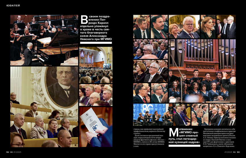 6188372_pdf_page_093