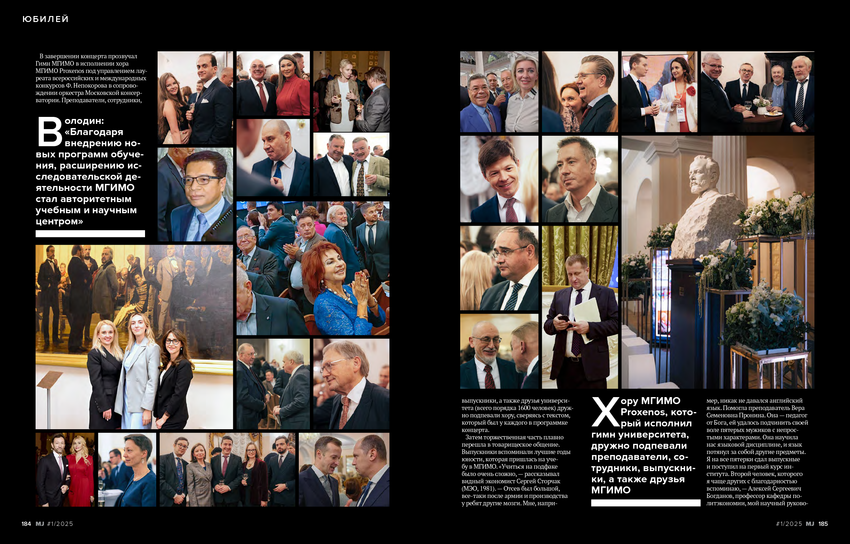 6188372_pdf_page_094