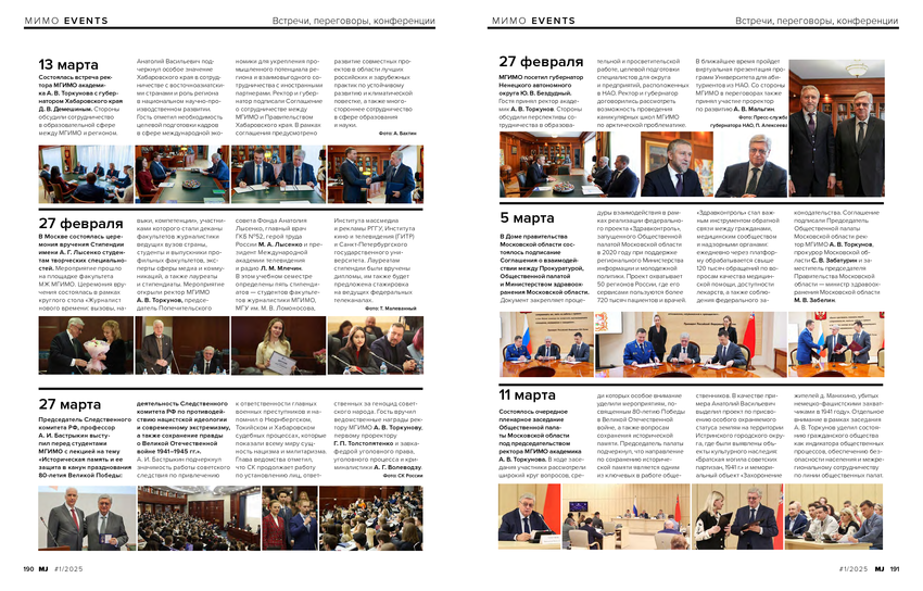 6188372_pdf_page_097