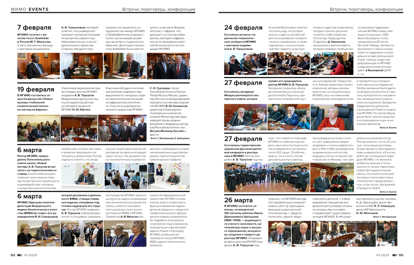 6188372_pdf_page_098