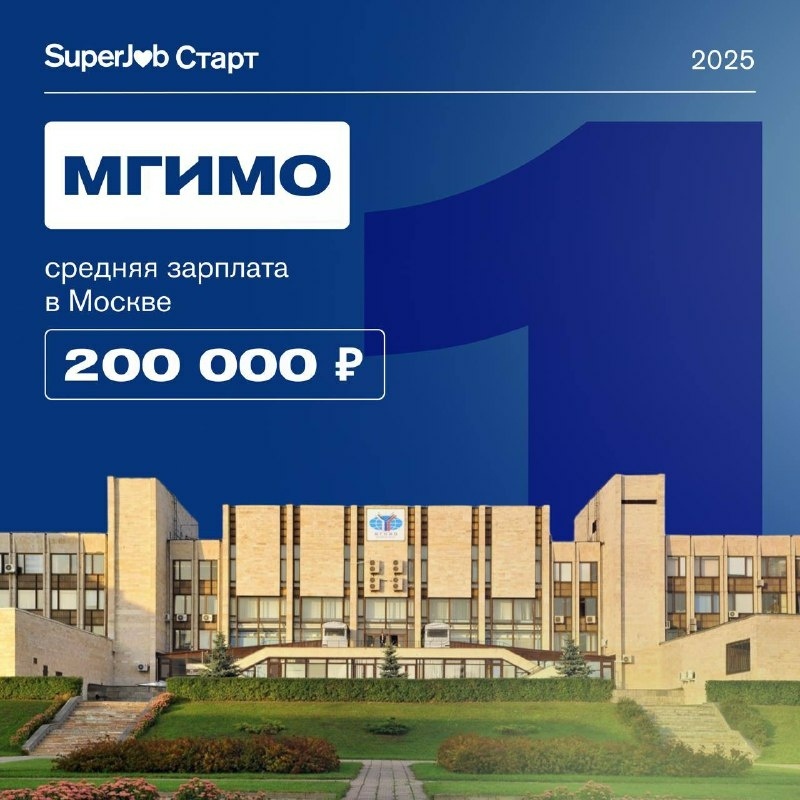 ср.зп выпускников