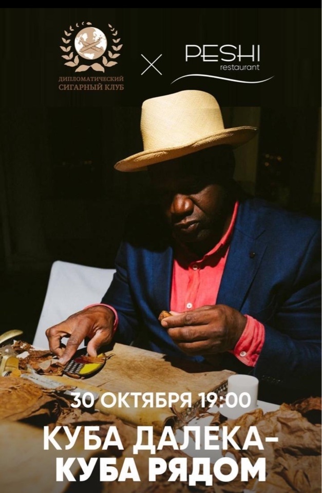 Анонс Феликс 