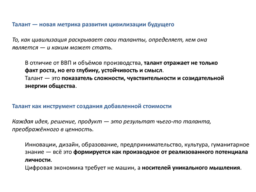 6192454_pdf_page_003