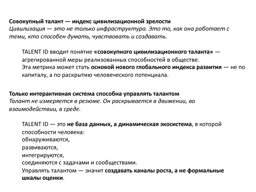 6192454_pdf_page_004