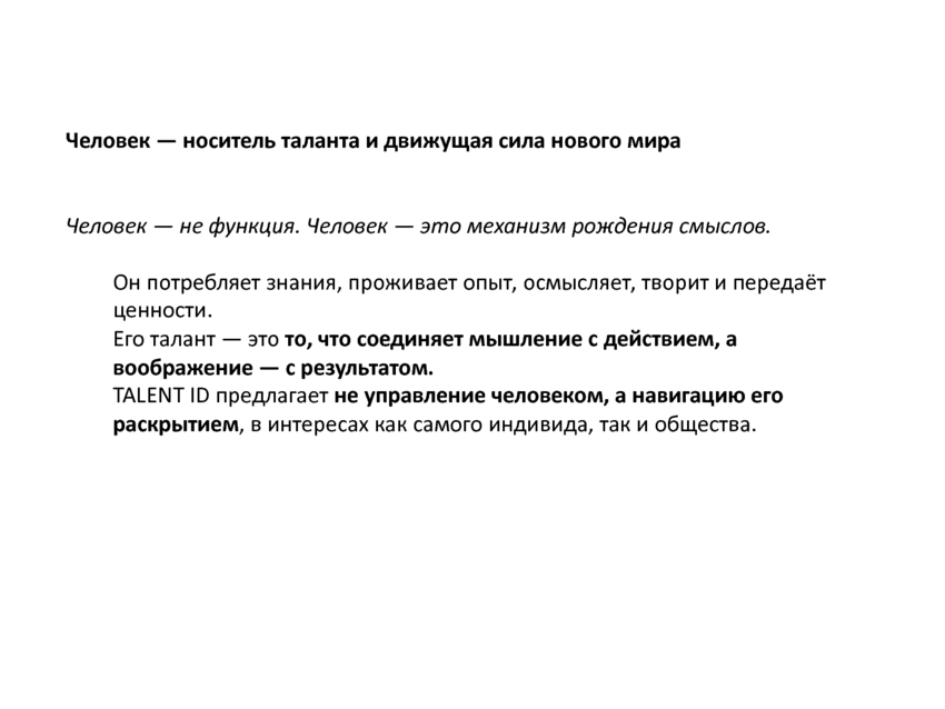 6192454_pdf_page_005