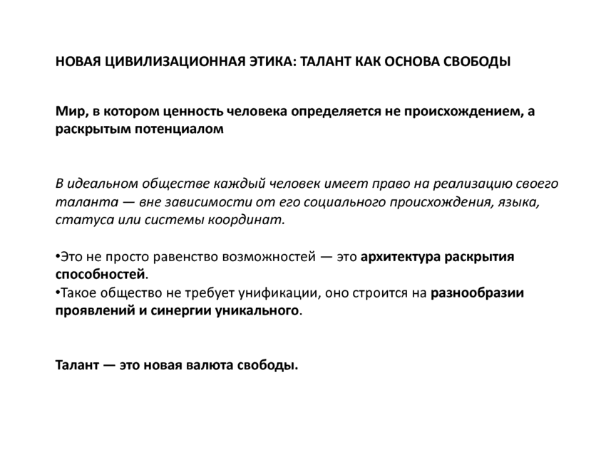 6192454_pdf_page_007