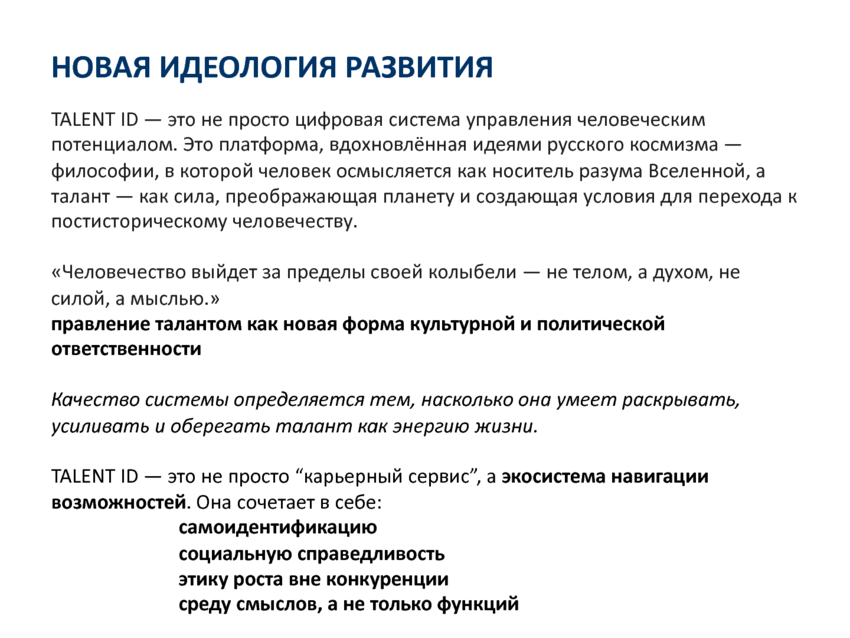 6192454_pdf_page_008