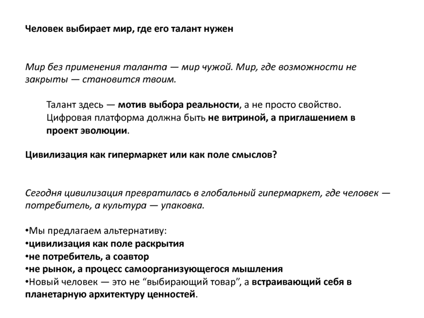 6192454_pdf_page_010