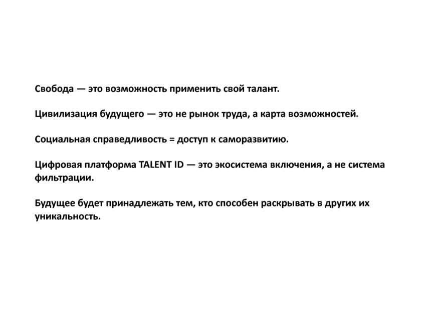6192454_pdf_page_011