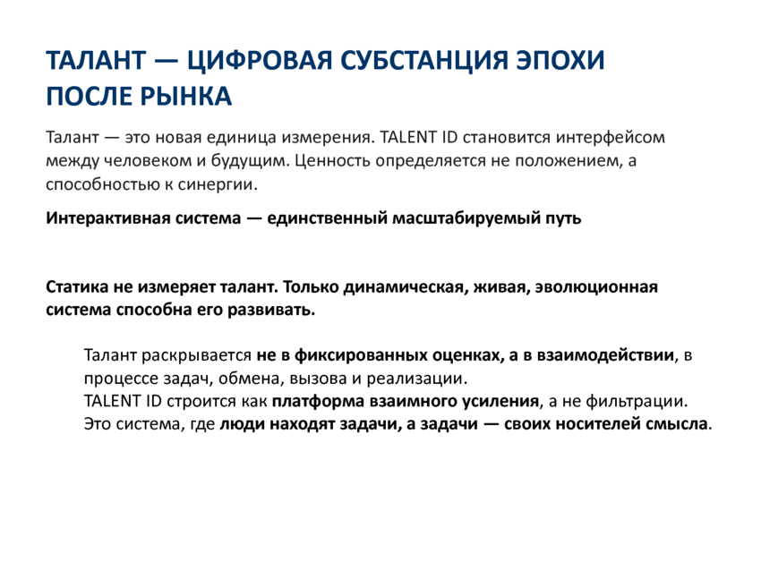 6192454_pdf_page_013