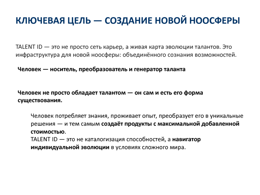 6192454_pdf_page_014