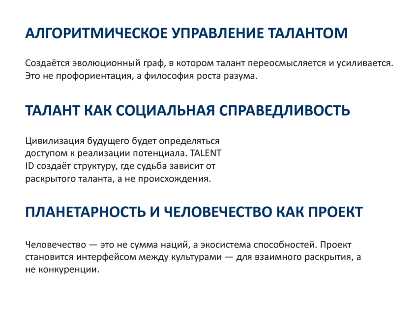 6192454_pdf_page_015