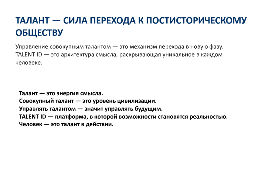 6192454_pdf_page_016