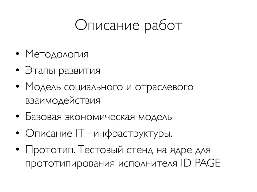 6192471_pdf_page_002