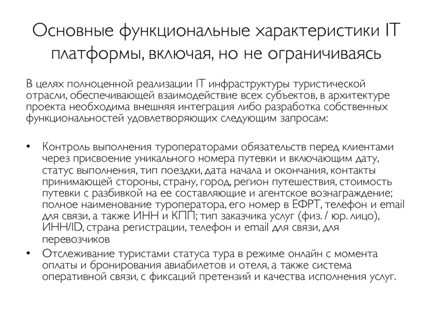 6192471_pdf_page_009