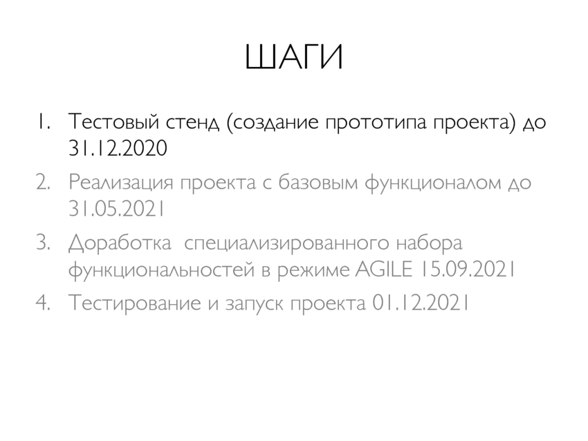 6192471_pdf_page_021