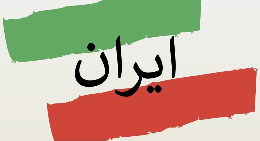 Iran