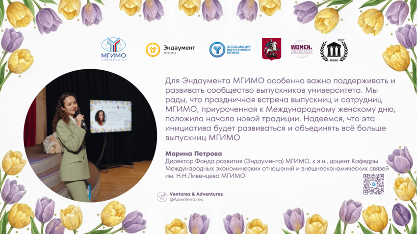 заставки в новости Марина Петрова