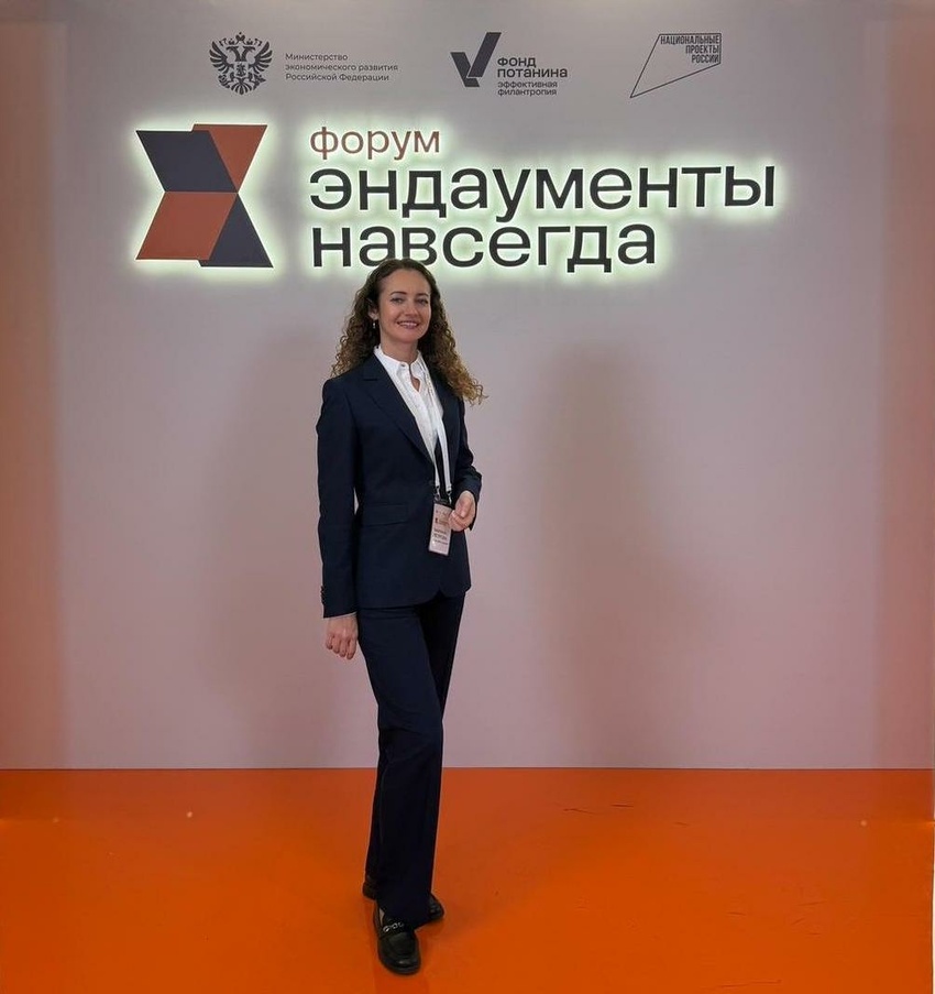 Марина. Эндаументы навсегда