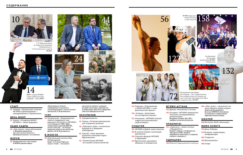 6206322_pdf_page_002