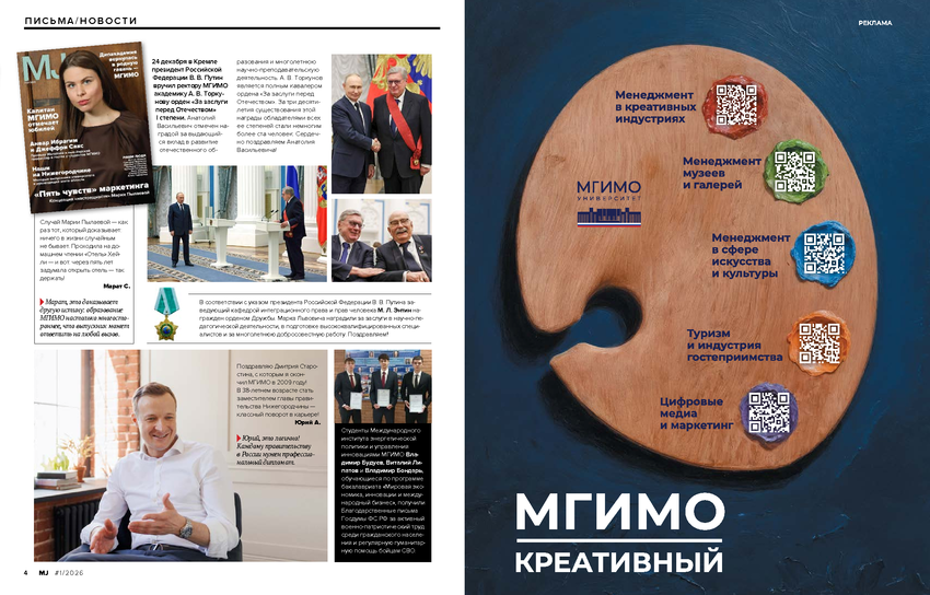 6206322_pdf_page_003