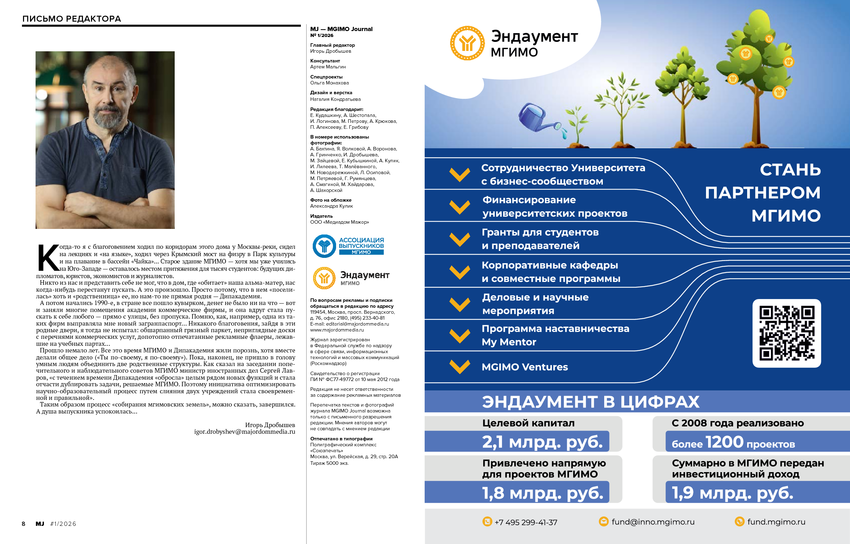 6206322_pdf_page_005