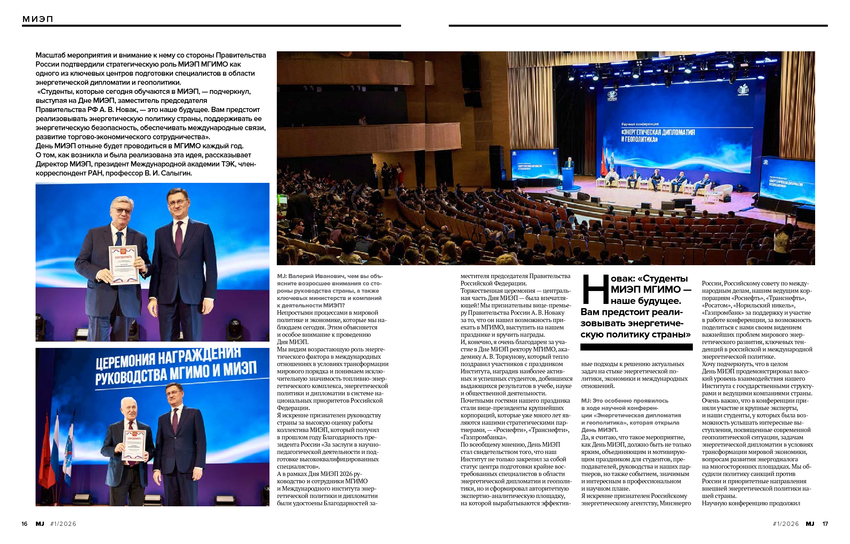 6206322_pdf_page_009
