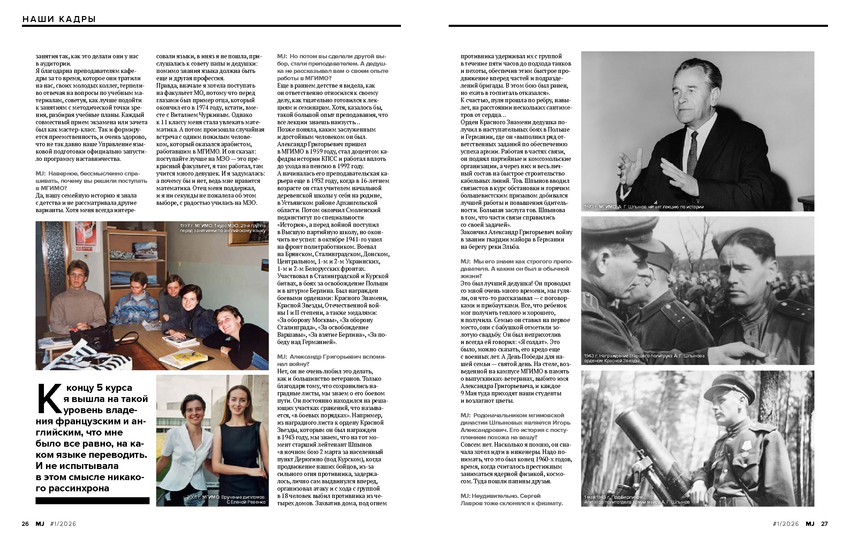 6206322_pdf_page_014