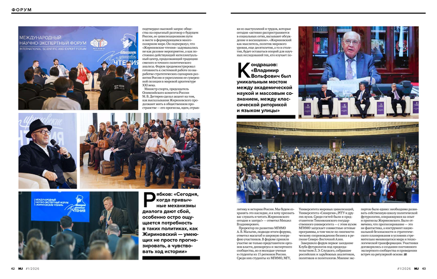 6206322_pdf_page_022