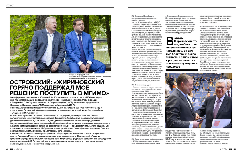 6206322_pdf_page_023
