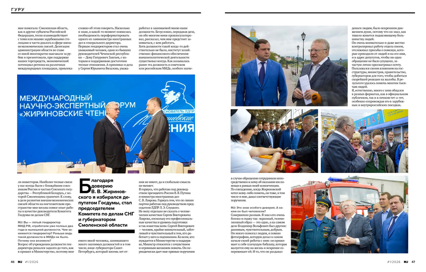 6206322_pdf_page_024