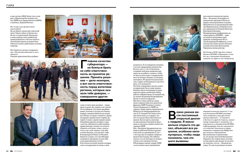 6206322_pdf_page_027