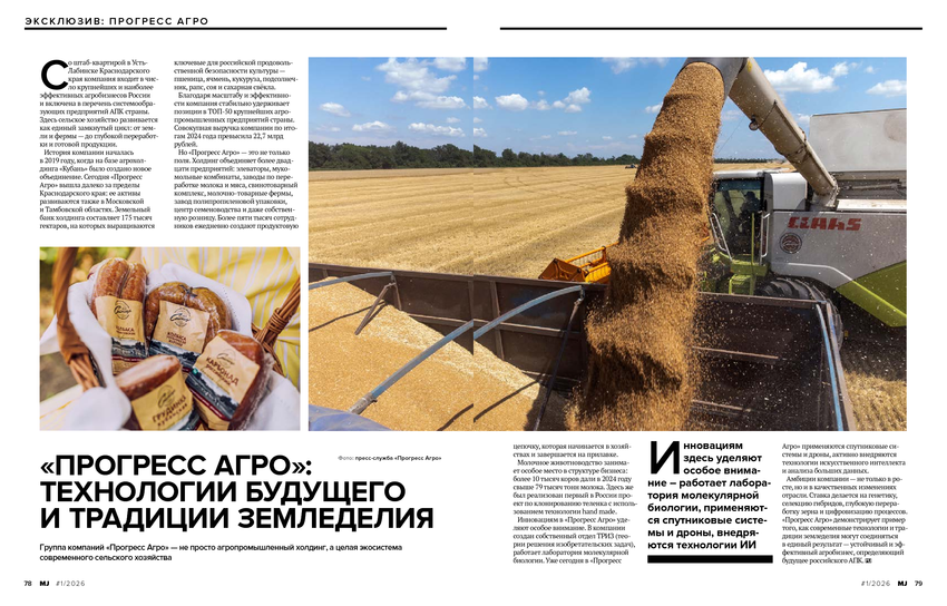6206322_pdf_page_040