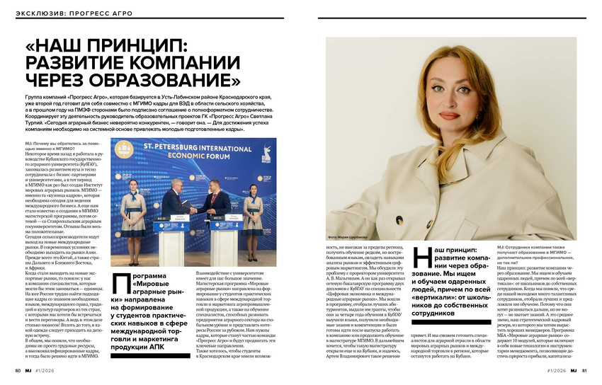 6206322_pdf_page_041