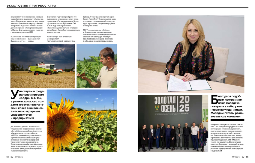 6206322_pdf_page_043