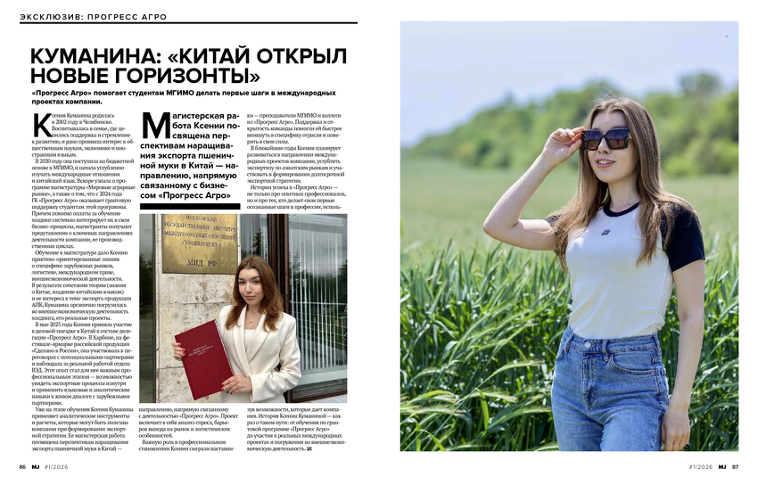 6206322_pdf_page_044