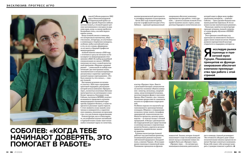 6206322_pdf_page_045