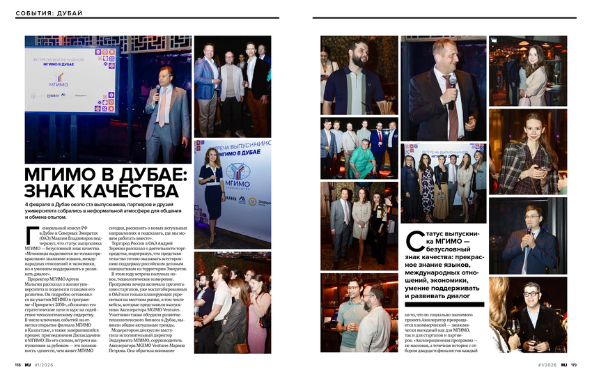 6206322_pdf_page_060