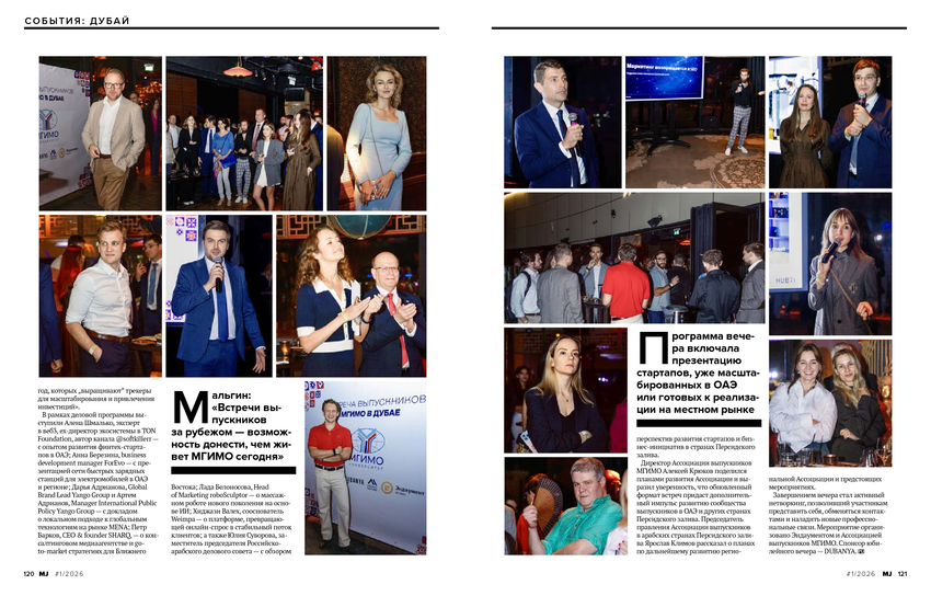 6206322_pdf_page_061