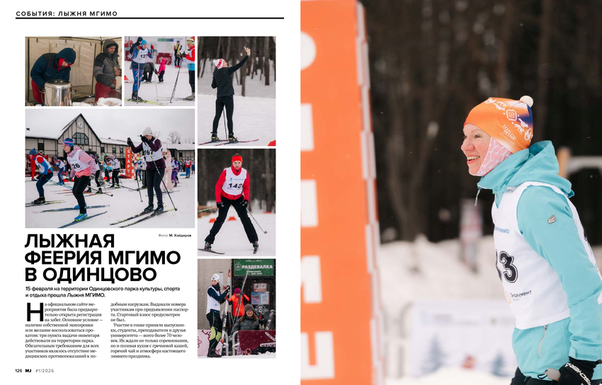 6206322_pdf_page_064