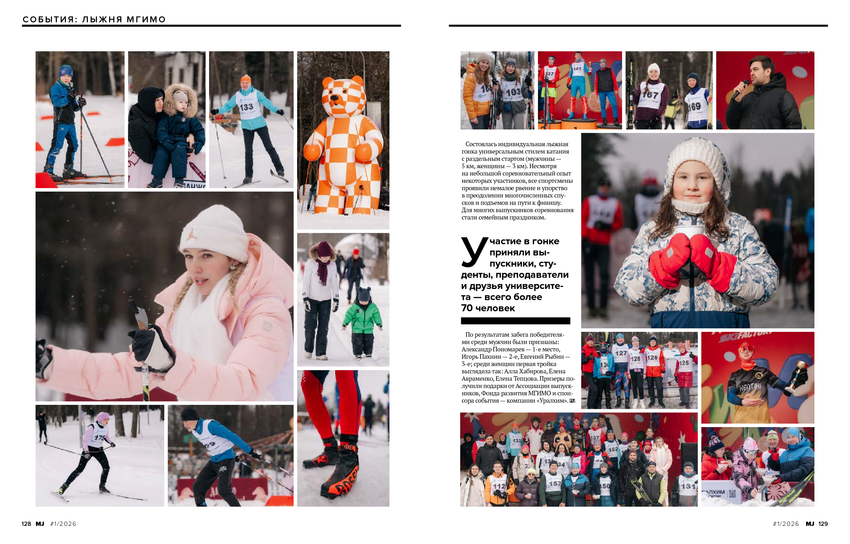 6206322_pdf_page_065