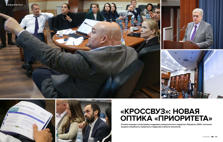 6206322_pdf_page_076