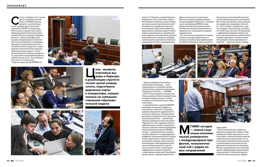 6206322_pdf_page_077