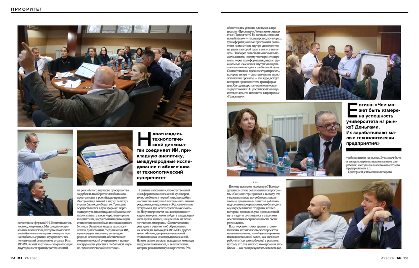 6206322_pdf_page_078
