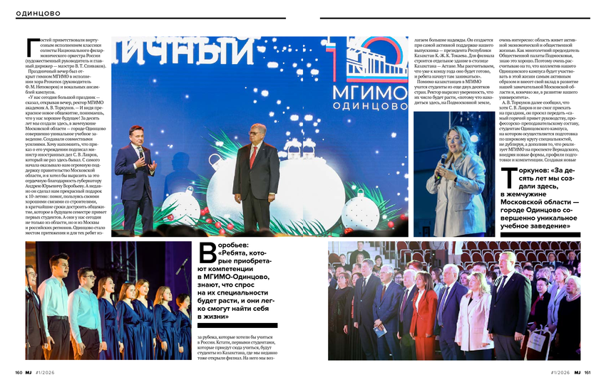 6206322_pdf_page_081