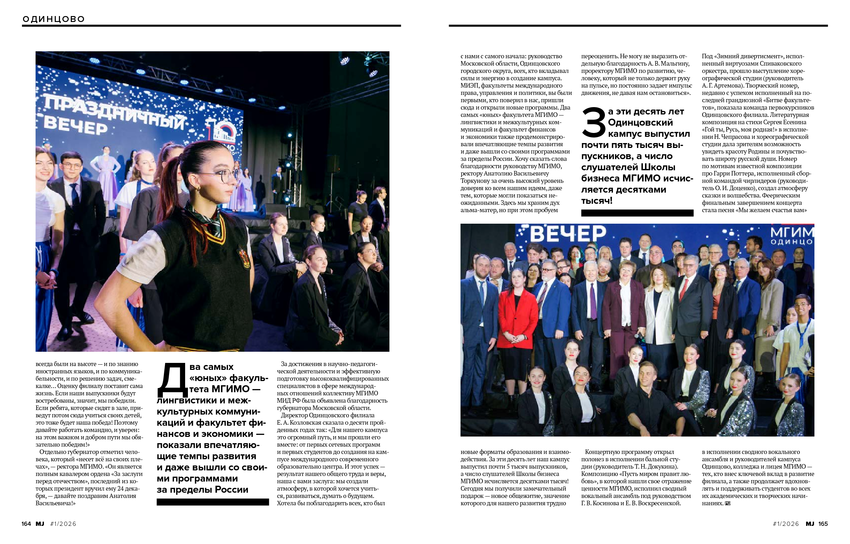 6206322_pdf_page_083