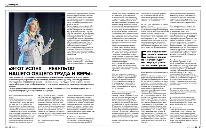 6206322_pdf_page_084