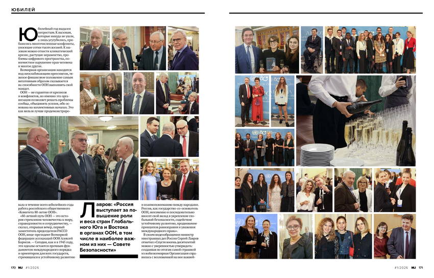 6206322_pdf_page_086