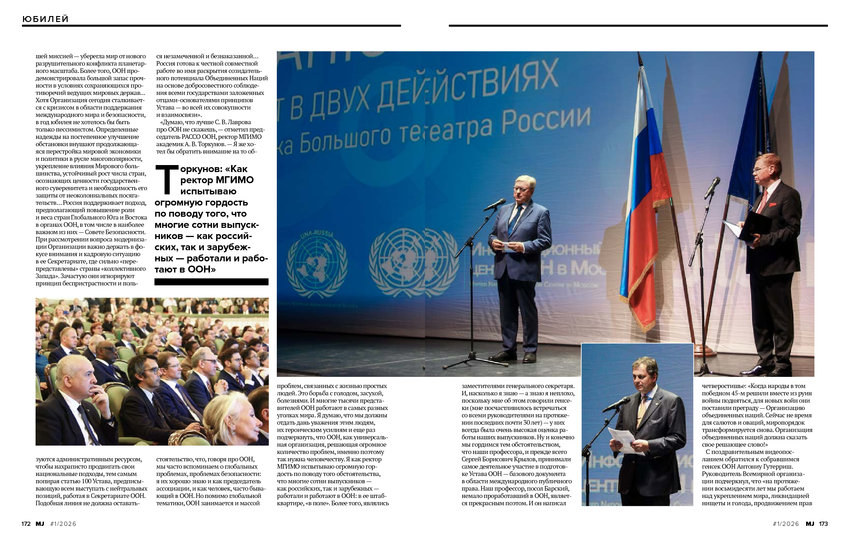 6206322_pdf_page_087