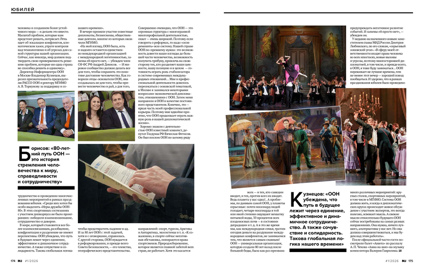 6206322_pdf_page_088